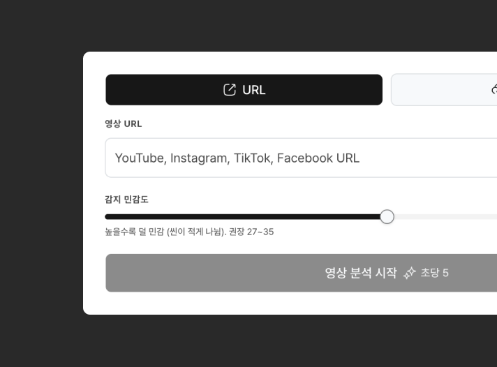 레퍼런스 URL 붙여넣기